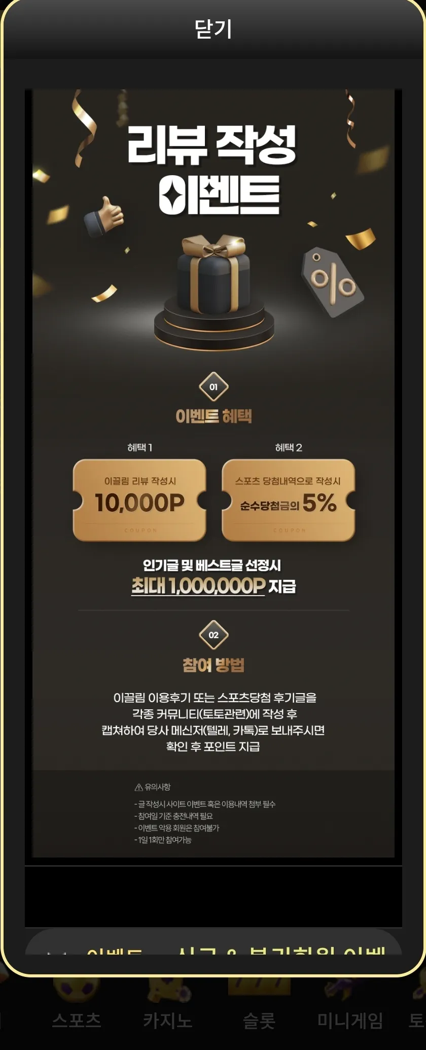 이끌림 후기