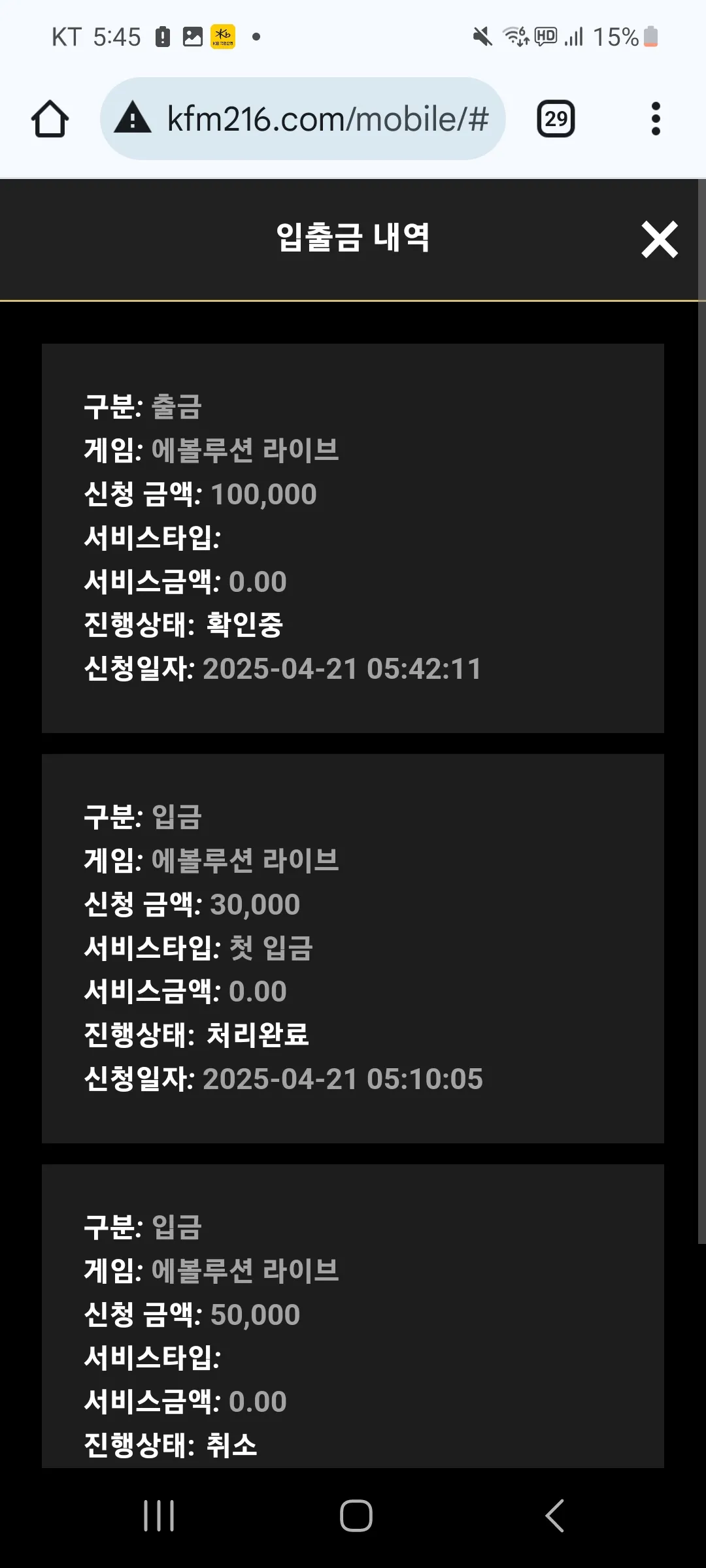 라카지노 후기
