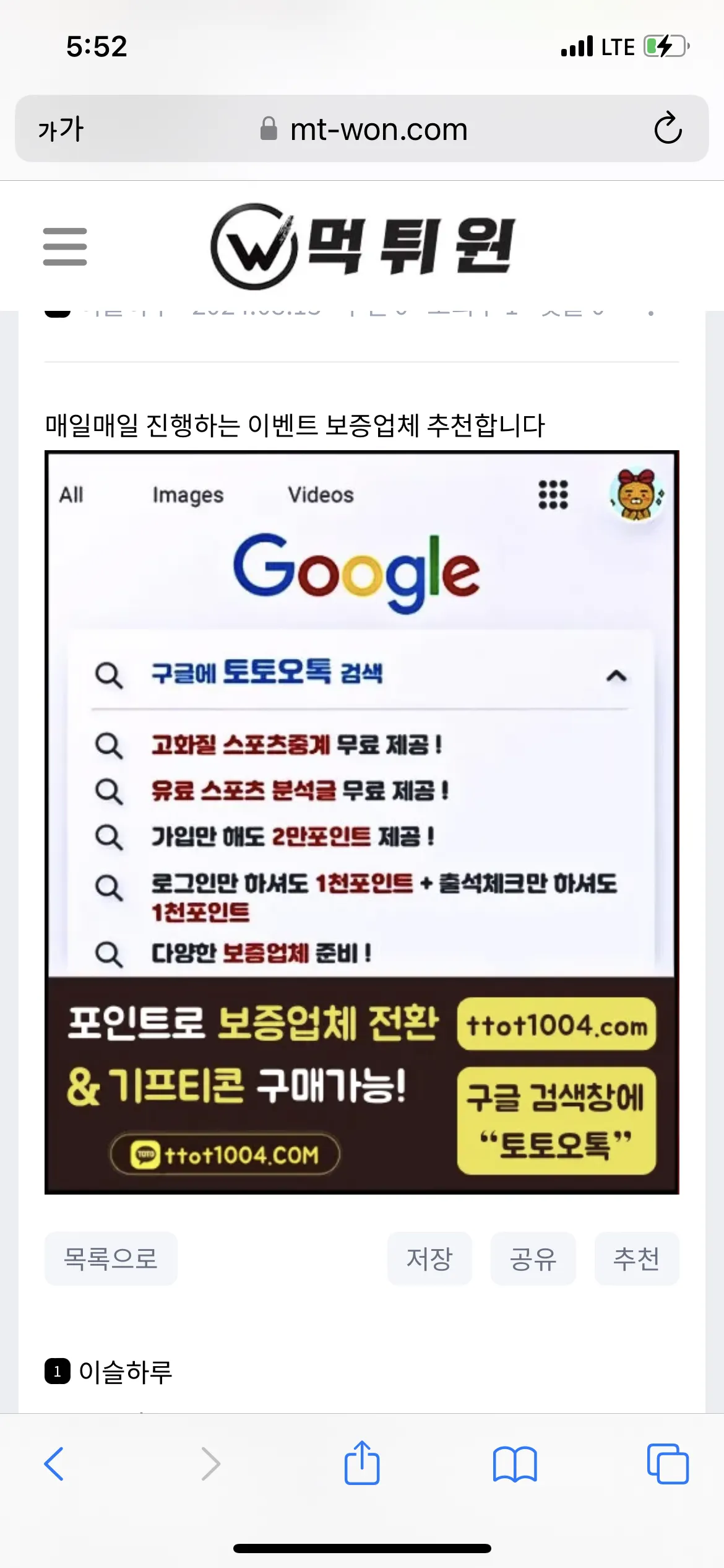 스포츠