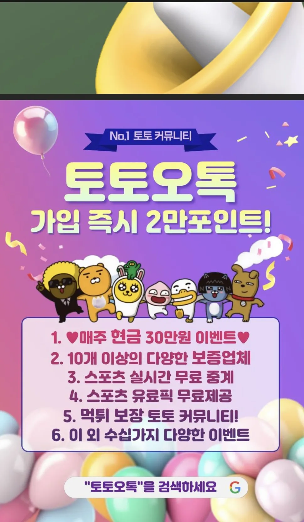 보증업체