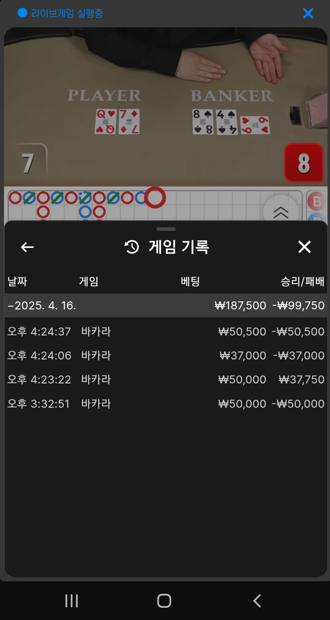 바니벳후기