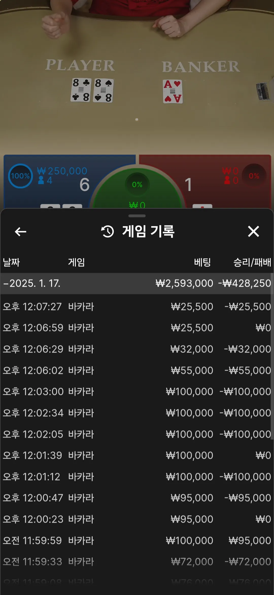 마니또후기