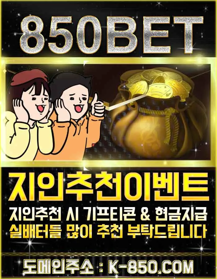 지리는 토지노 850