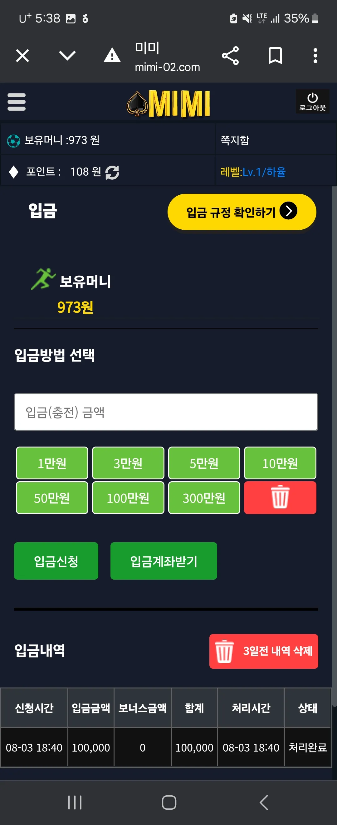 mimi02.com 먹튀