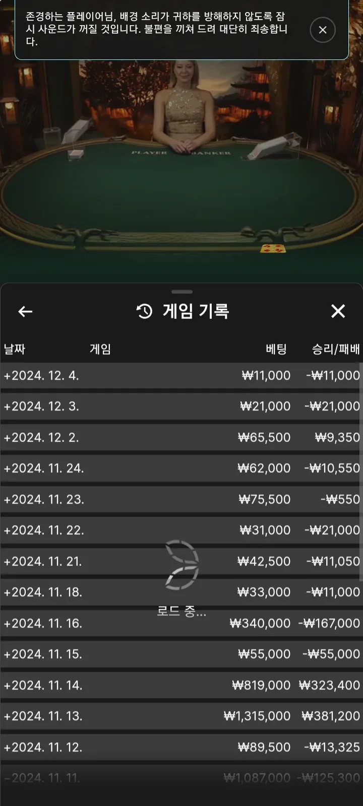 웨즈후기
