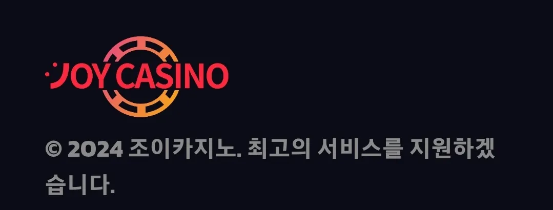 조이카지노