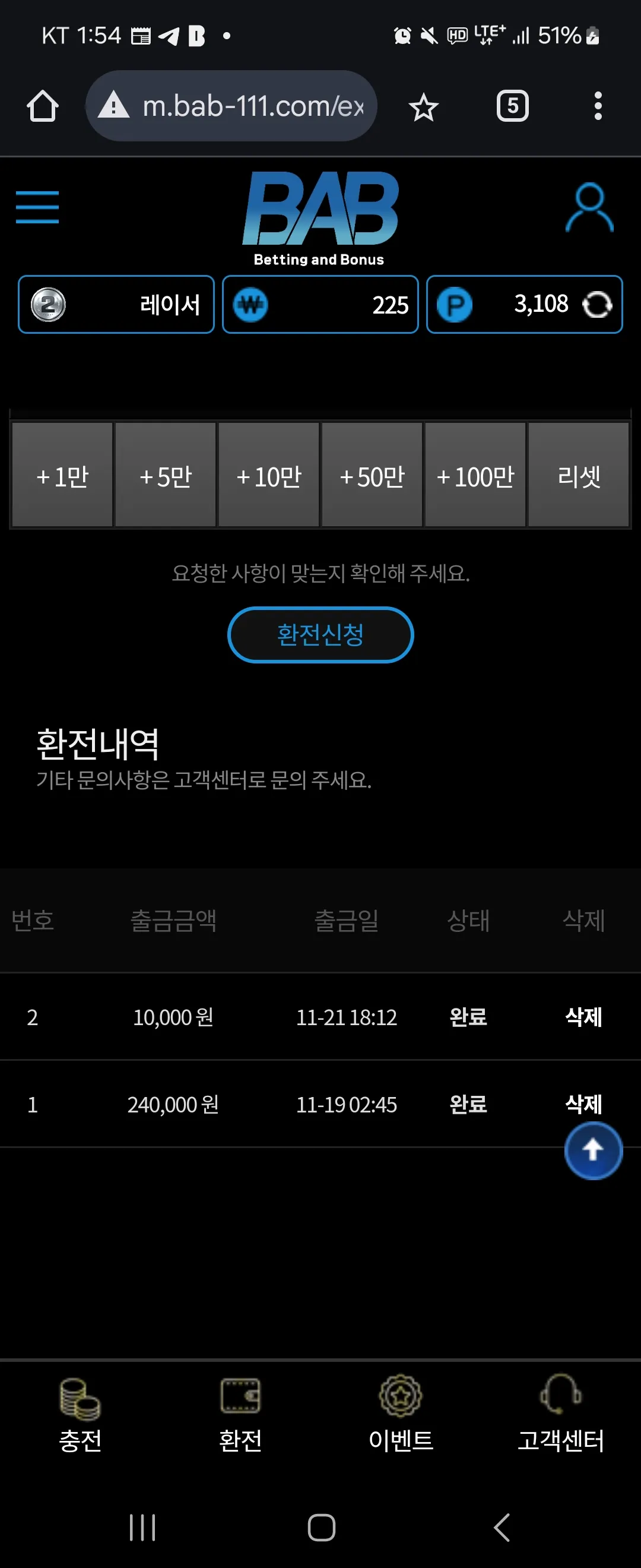 Bab후기