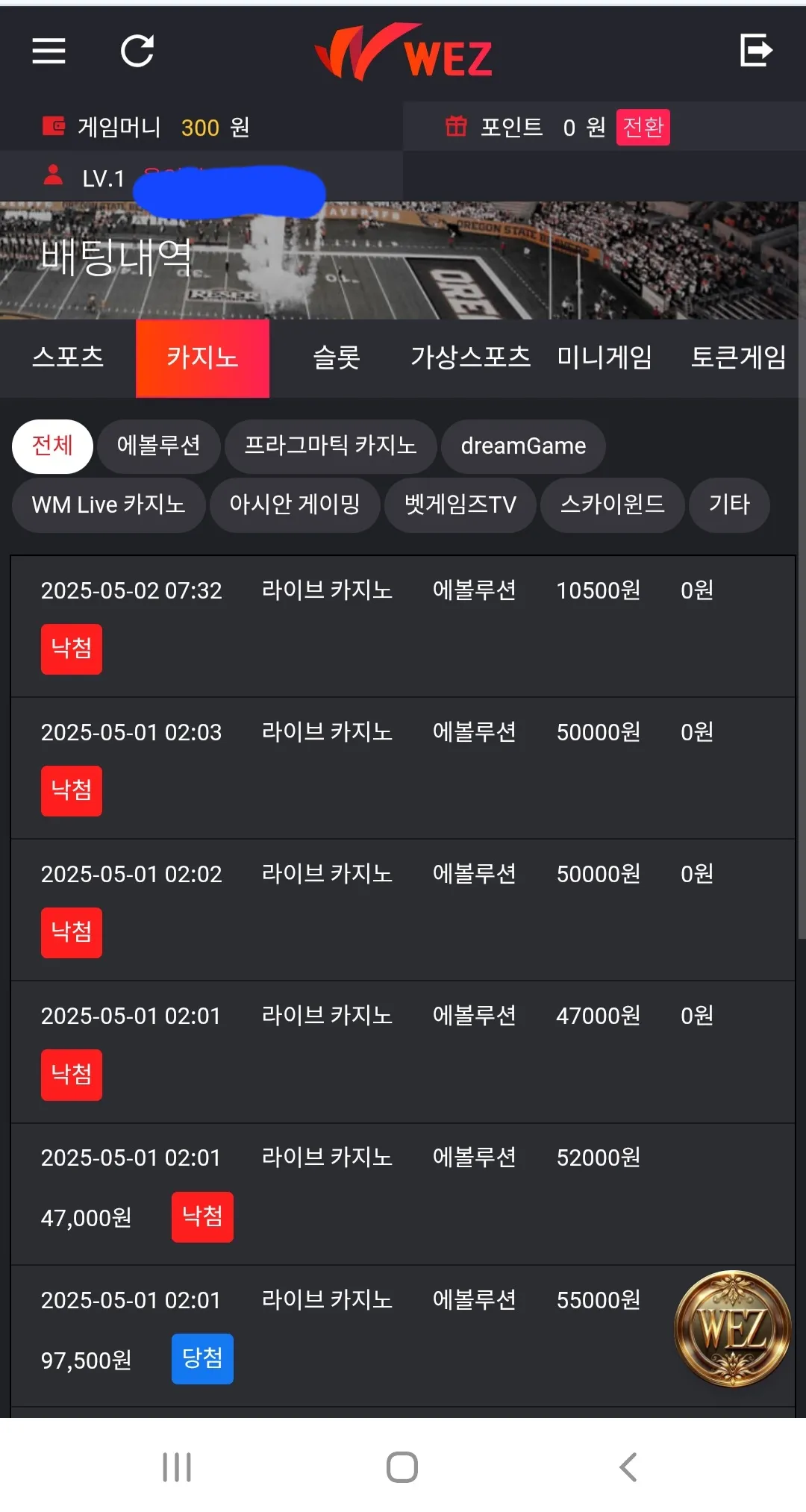 먹없는웨즈후기