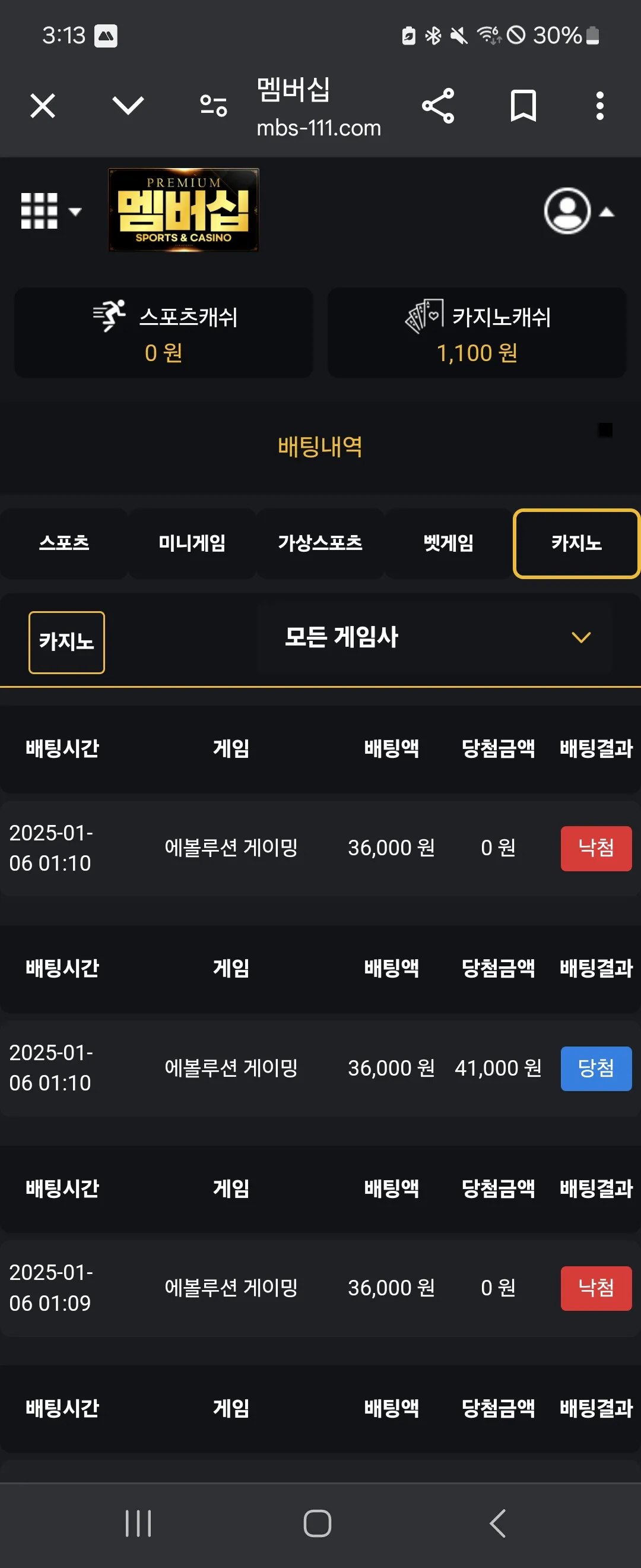 해외형 멤버쉽!!