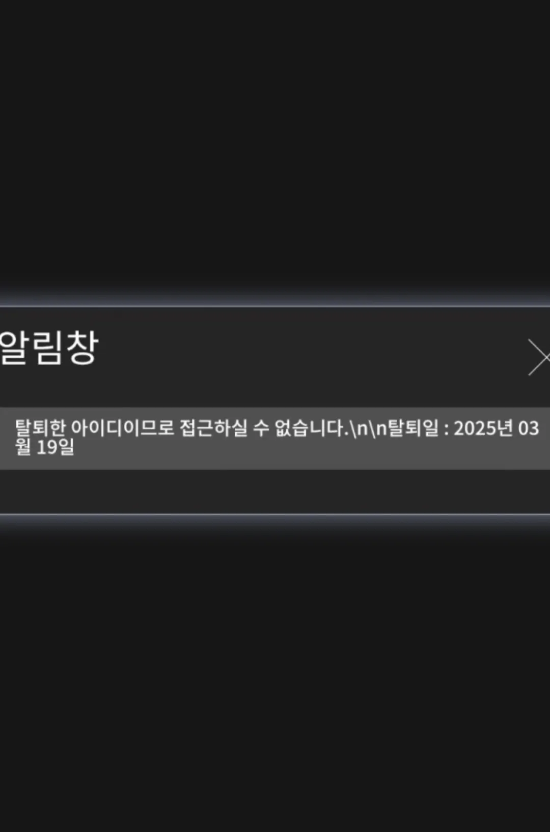 노바벳먹튀