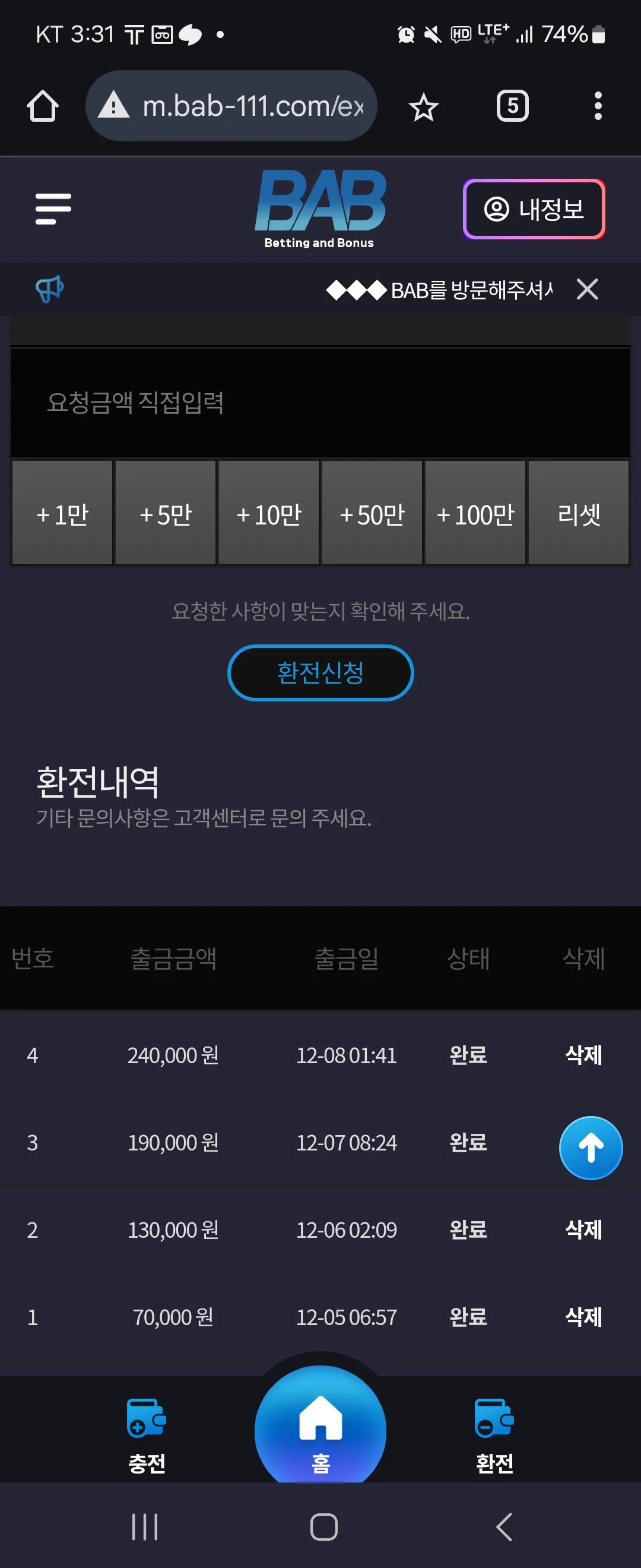 비제휴 bab