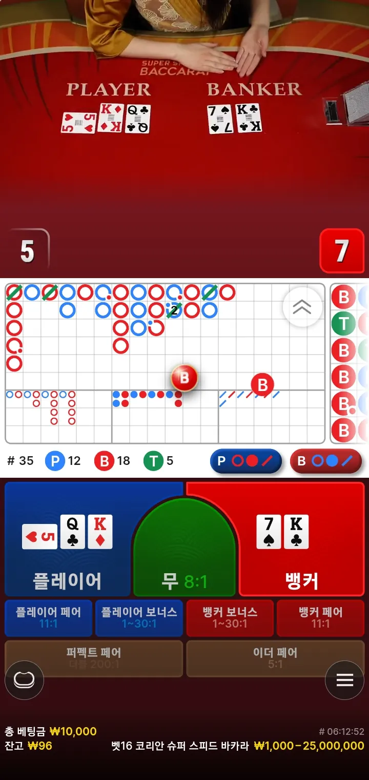 Bet16 후기
