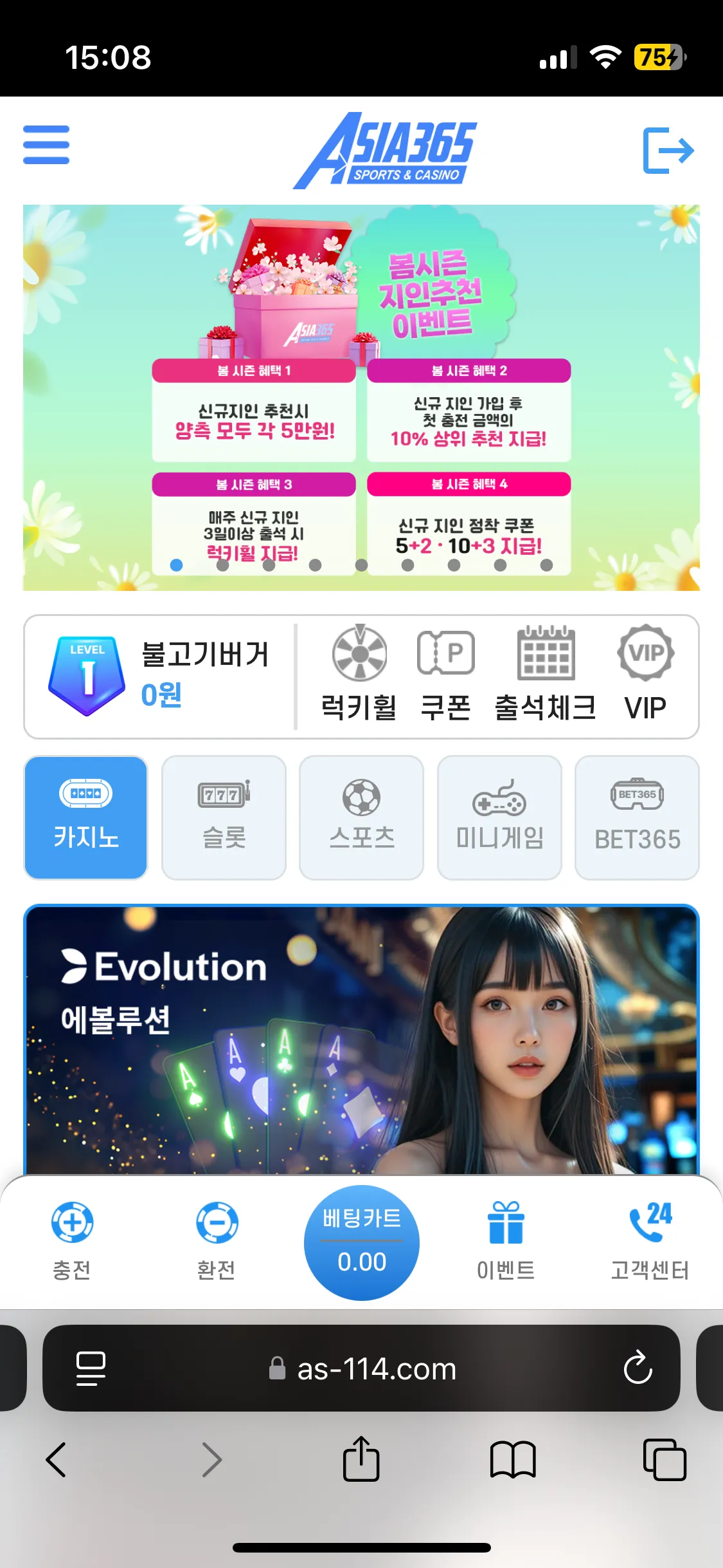 사이트 추천