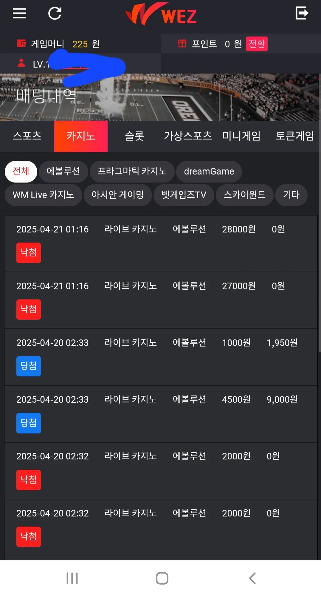 먹없는 웨즈후기