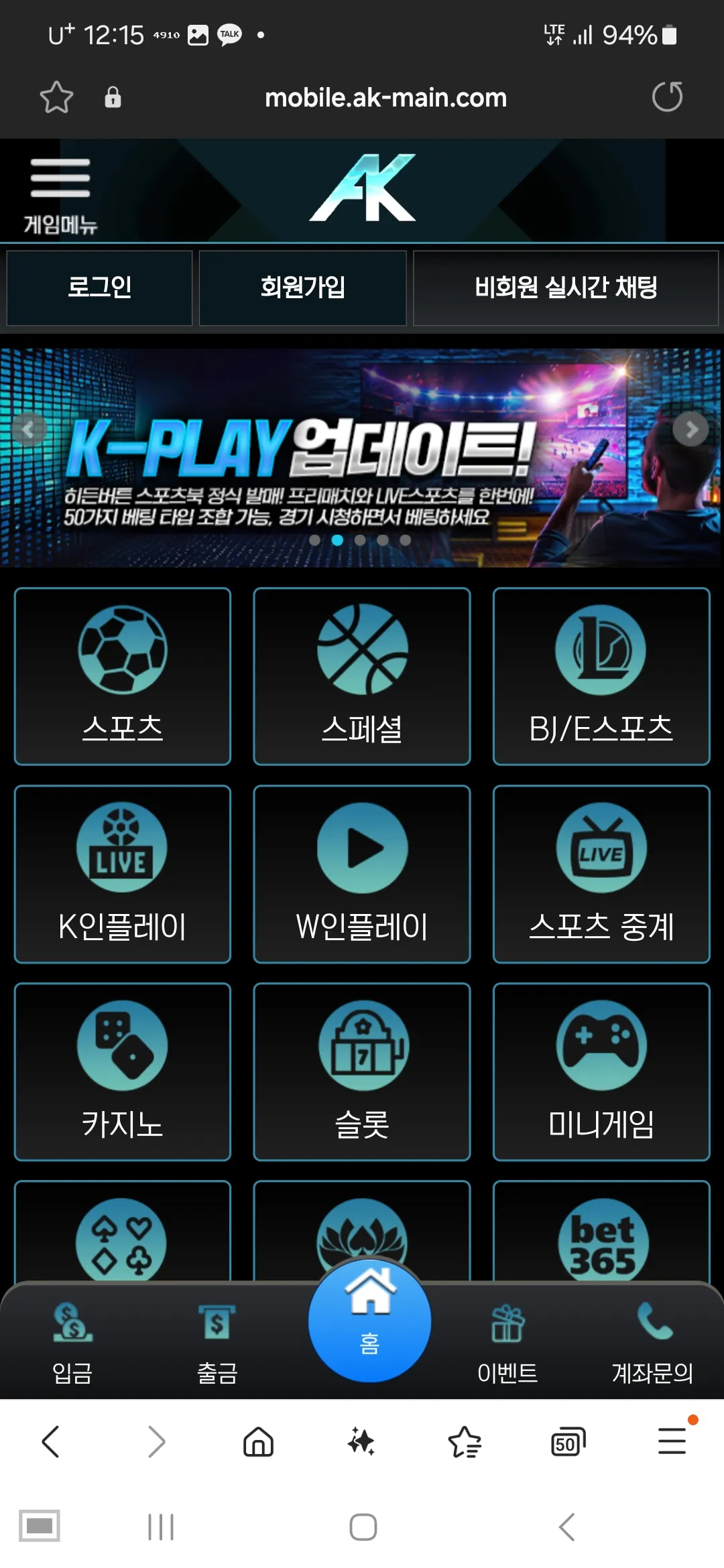 쓰레기들입니다쓰지마시길