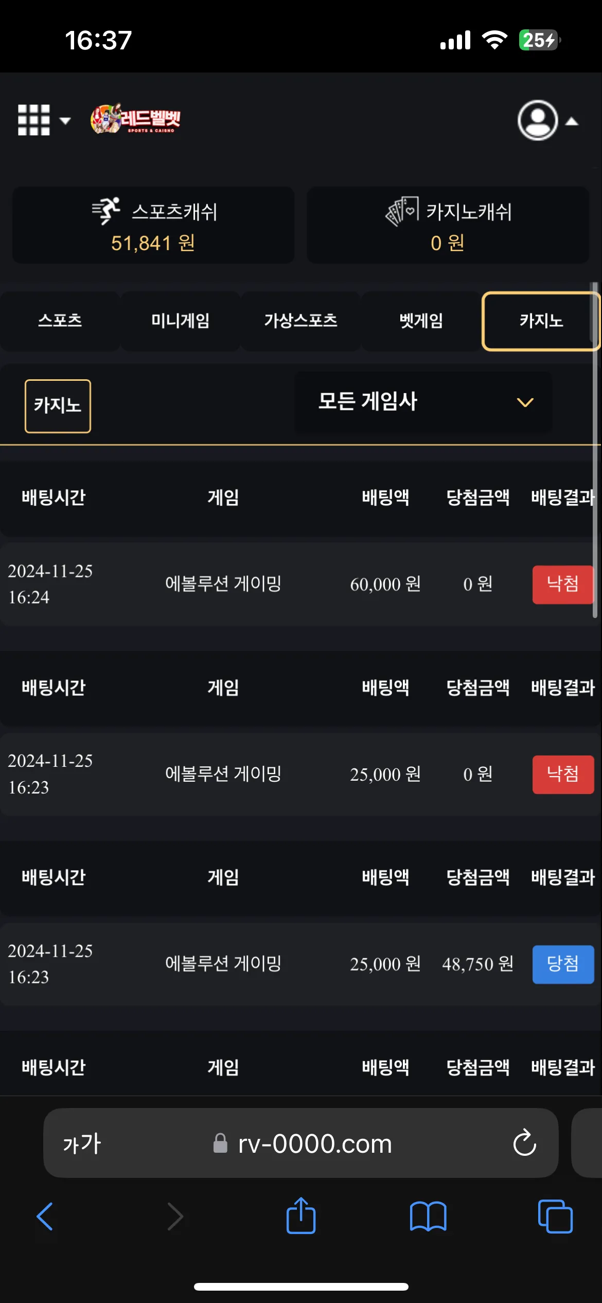 레드벨벳 후기