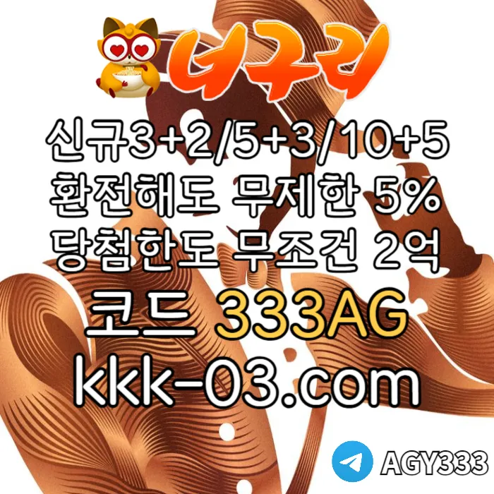 [█[█[█[█[█[█[█[ "너구리벳" 당첨한도2억 ]█]█]█]█]█]█]█] #이정후