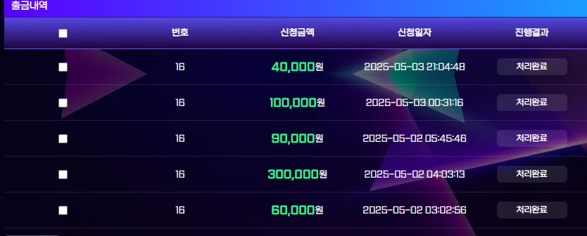 파워카지노 후기