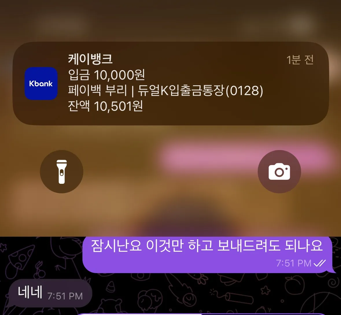 토박이 제휴 마카오후기