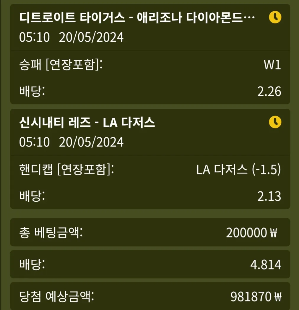 응원단있어?