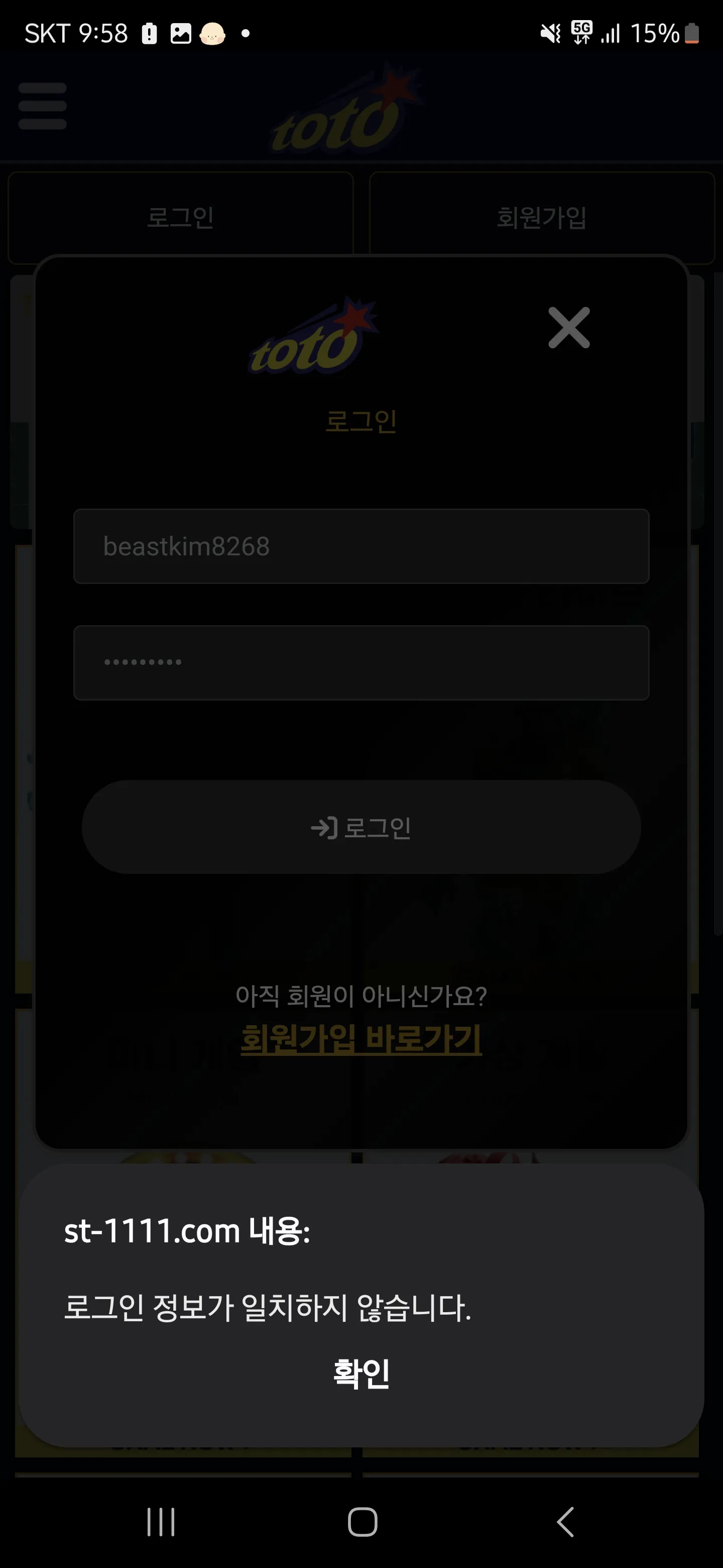 토토 먹튀 제보합니다.