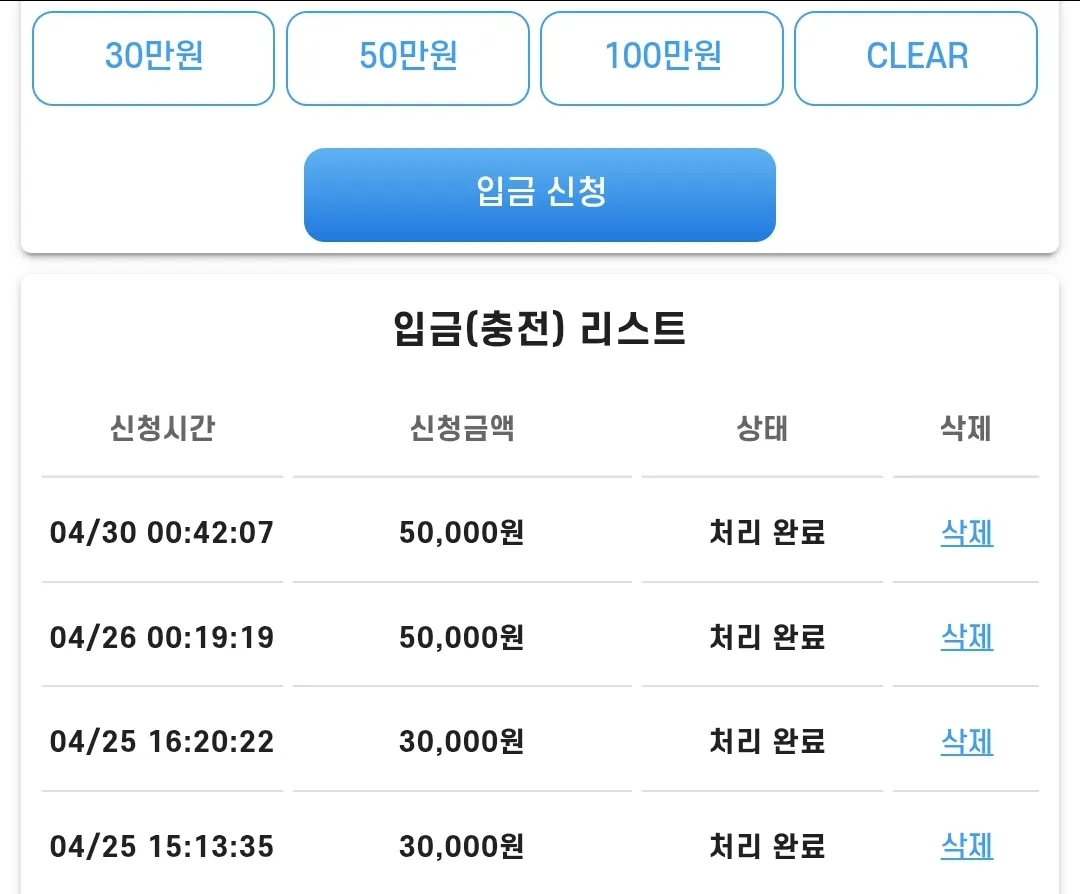 진짜 좋은 아시아365후기