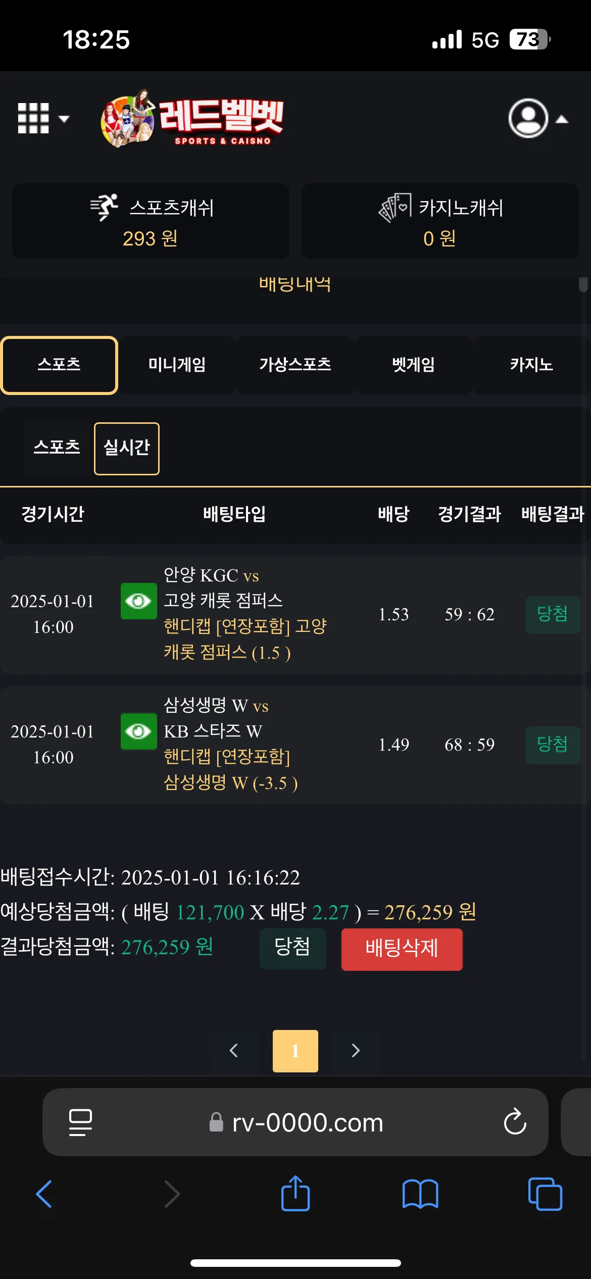 레드벨벳 후기