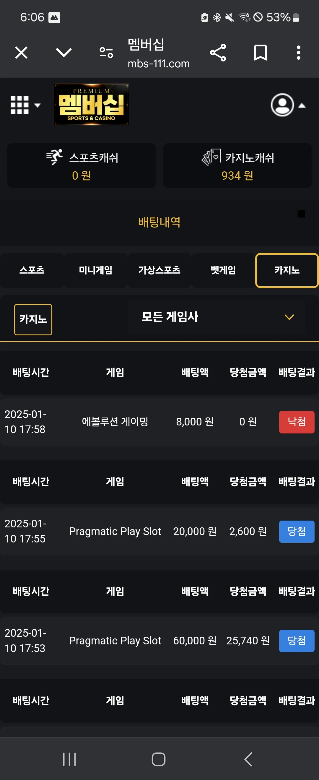 해외형 멤버십 !!