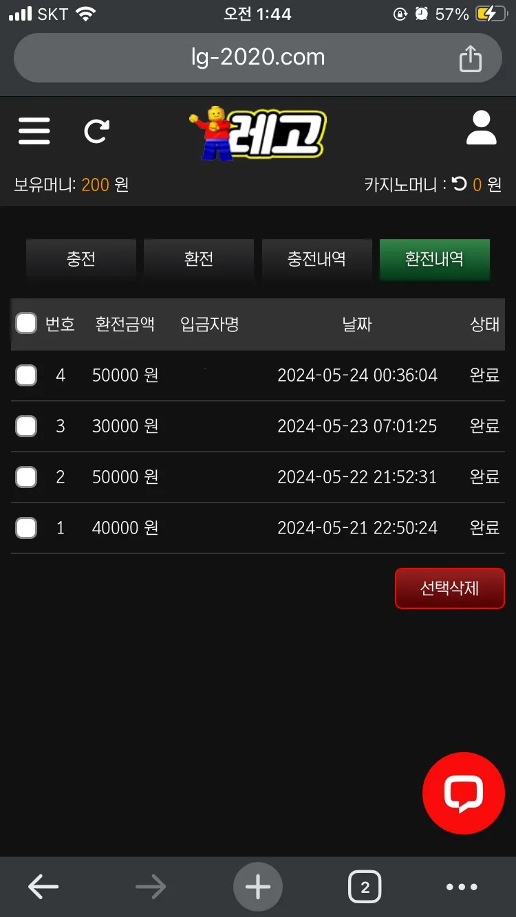 레고 후기