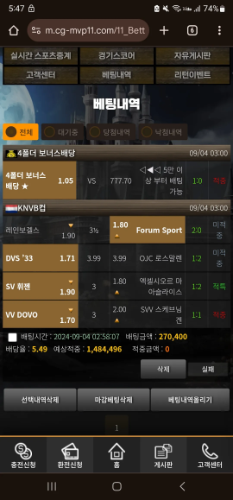 윌리엄후기