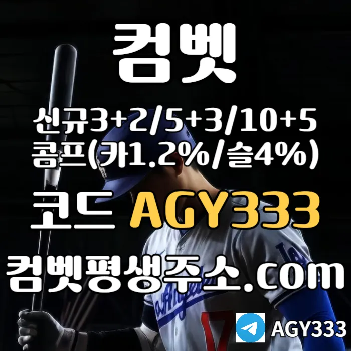 <([ 입플 3+2/5+3/10+5 / 낙첨시 입플 한번 더 ])> #감보아