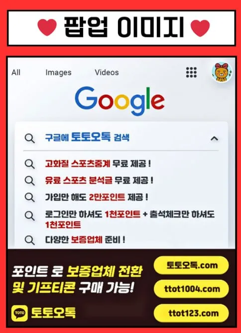 보증업체