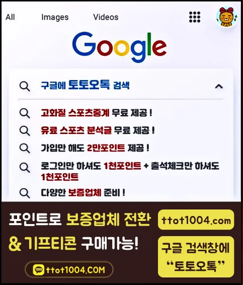 신규가입시 포인트두 주구 다양한 이벤트가 있어 추천드려요