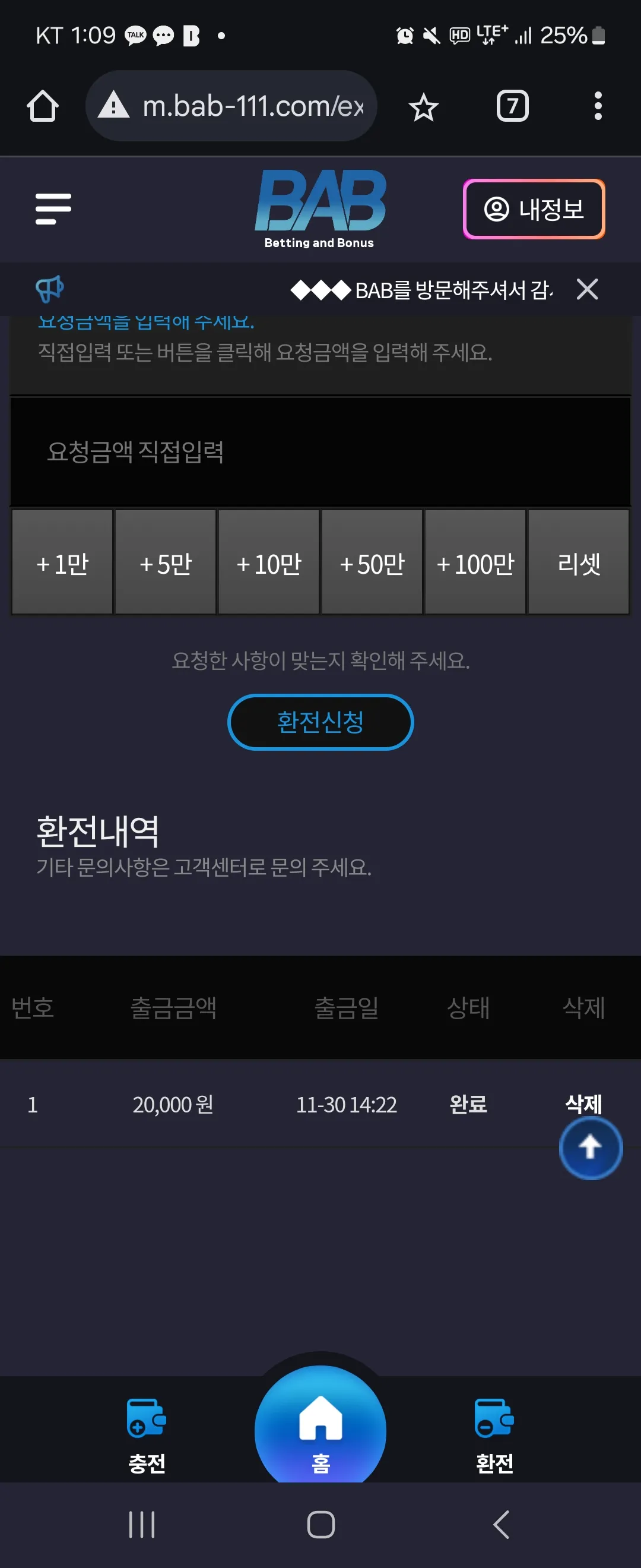 Bab후기