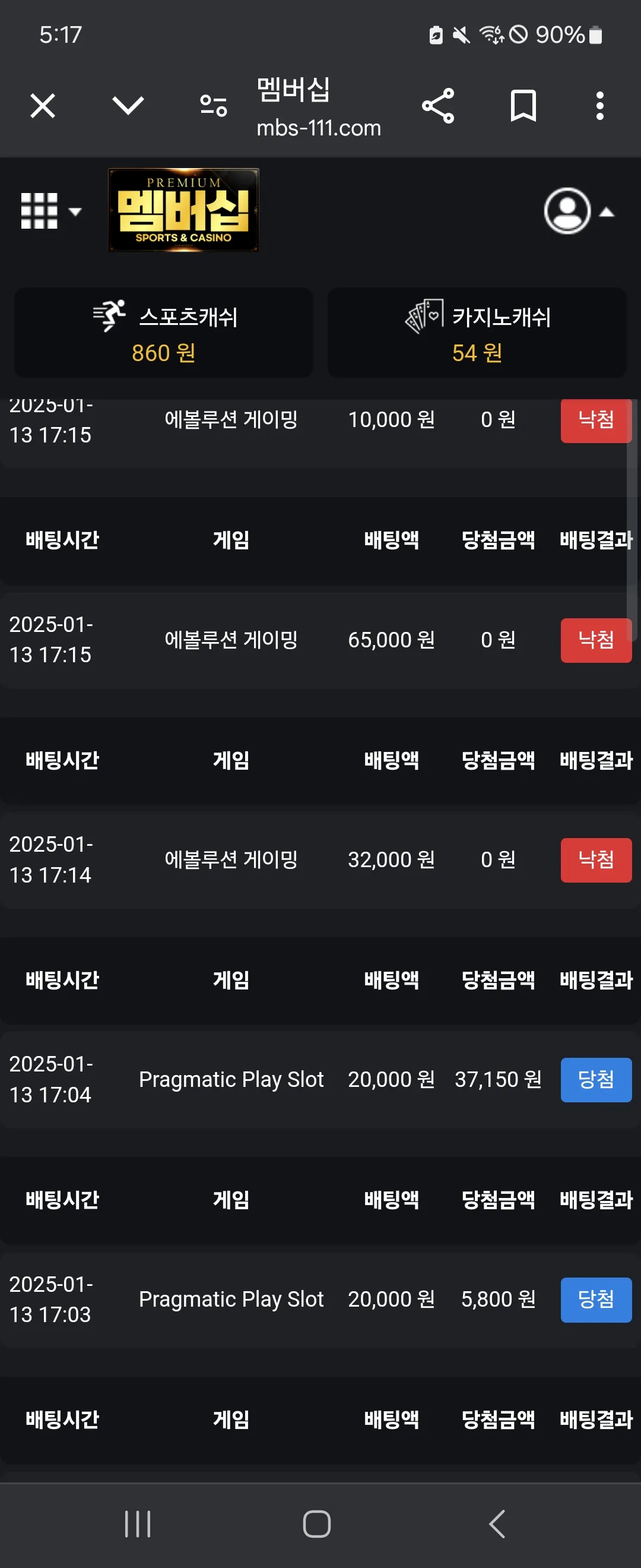 해외형 멤버십