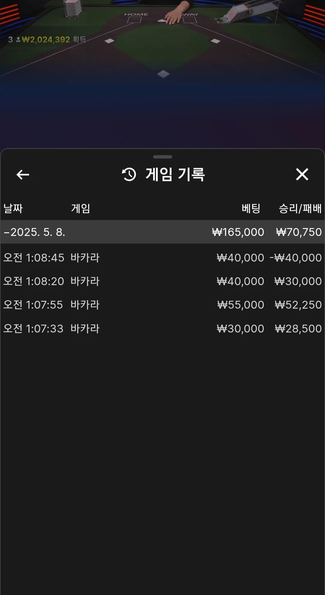 반딧불 후기