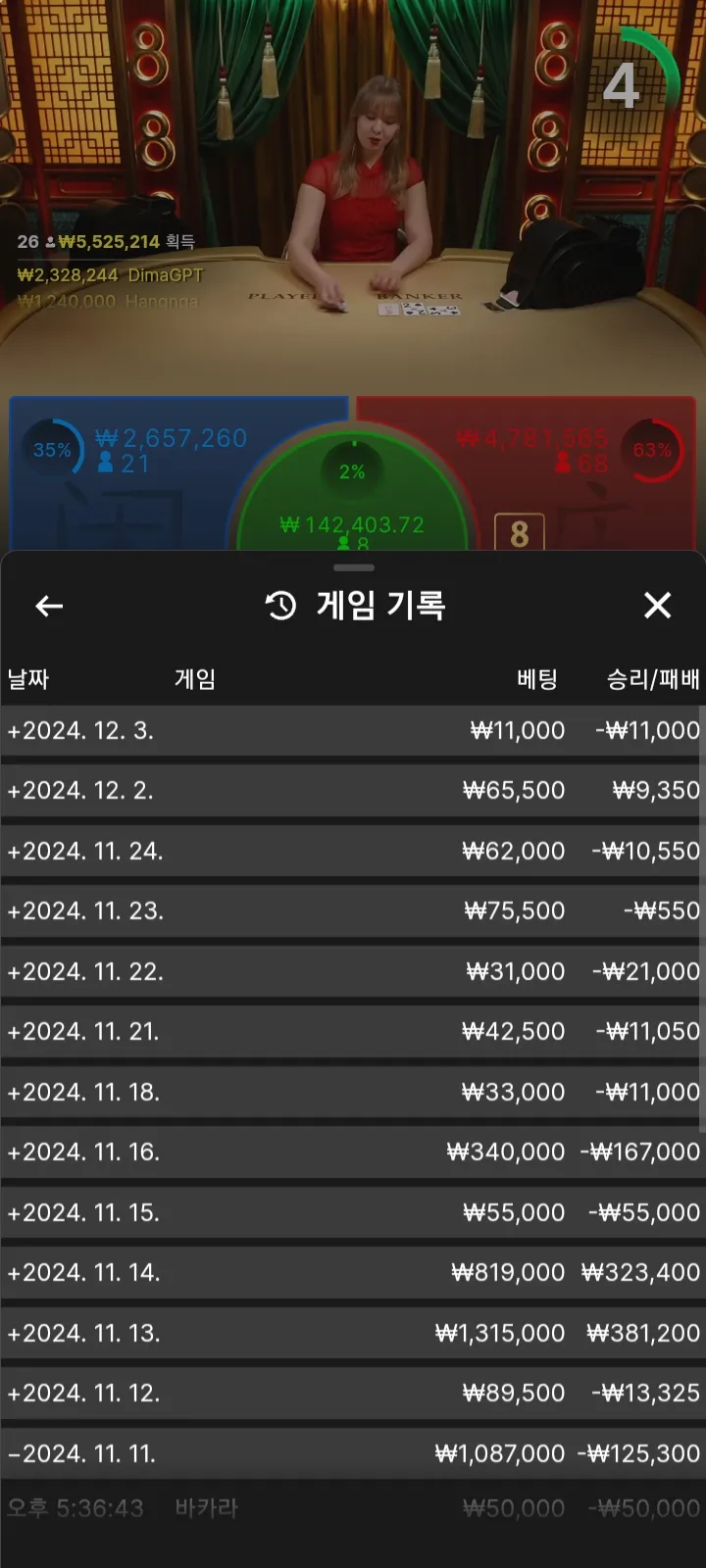 웨즈후기