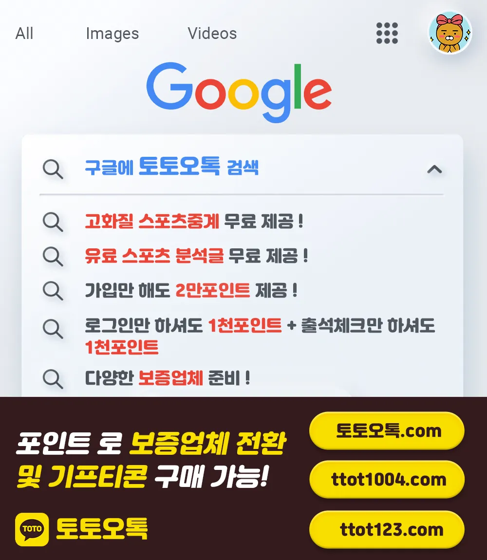 가입즉시 2만포 드려요