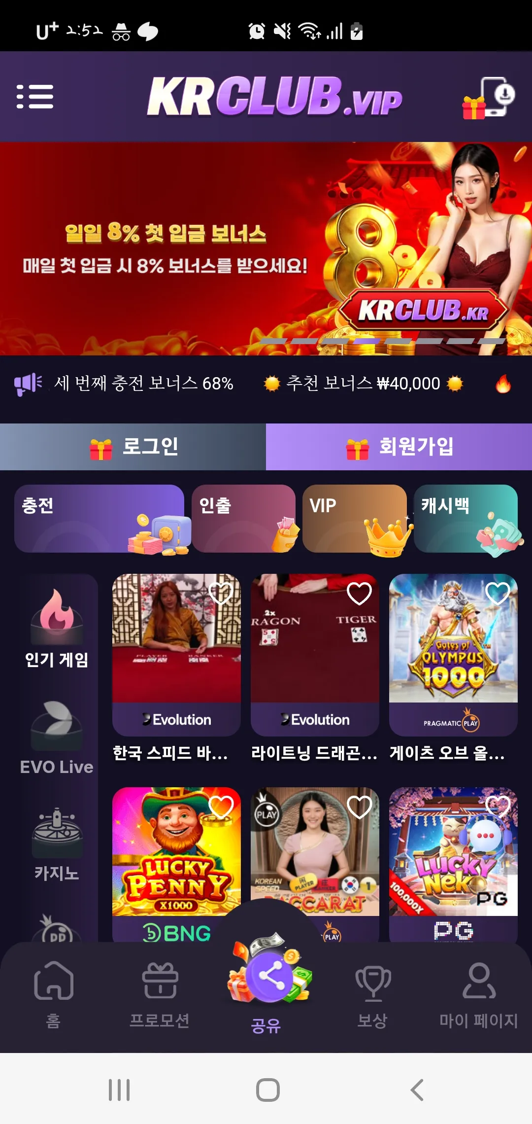 중국입니다