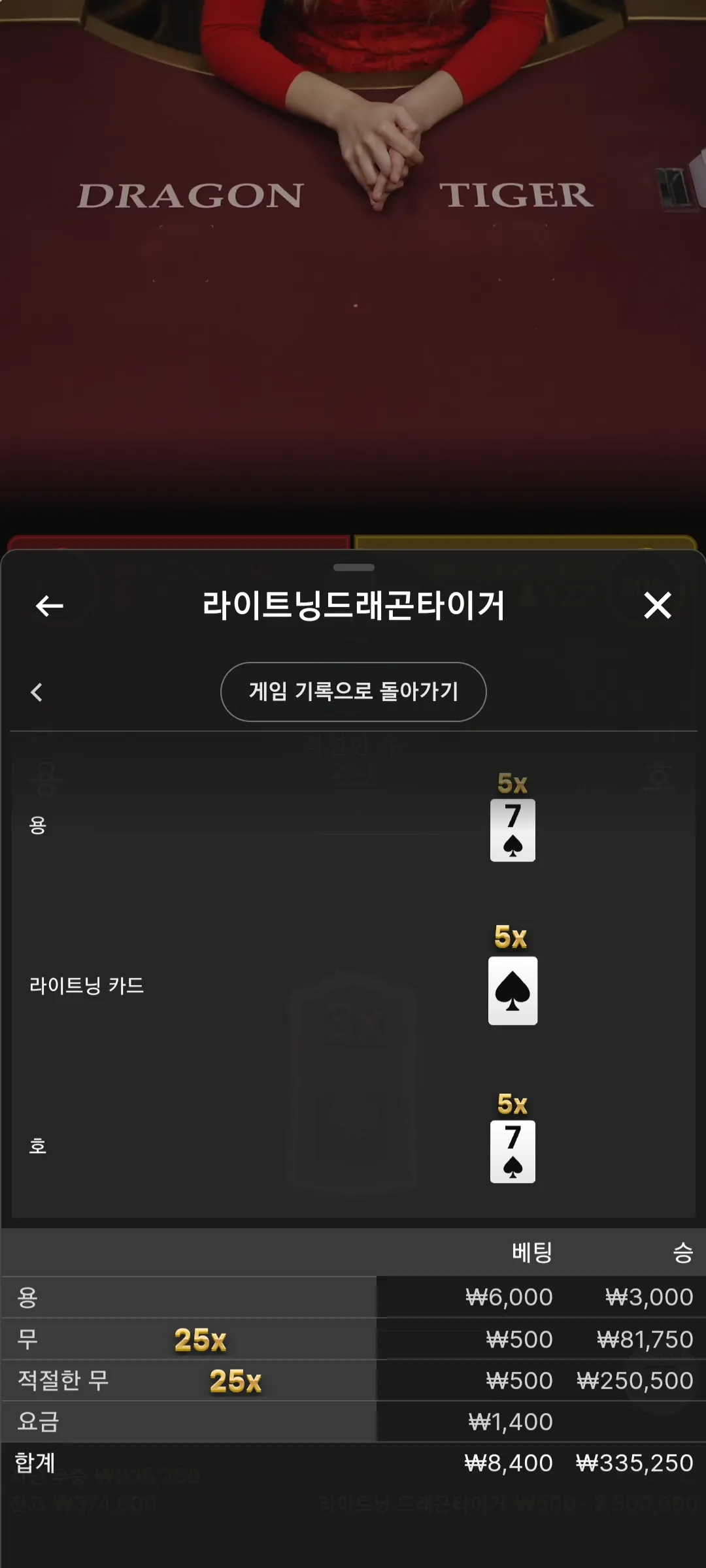 네온카지노