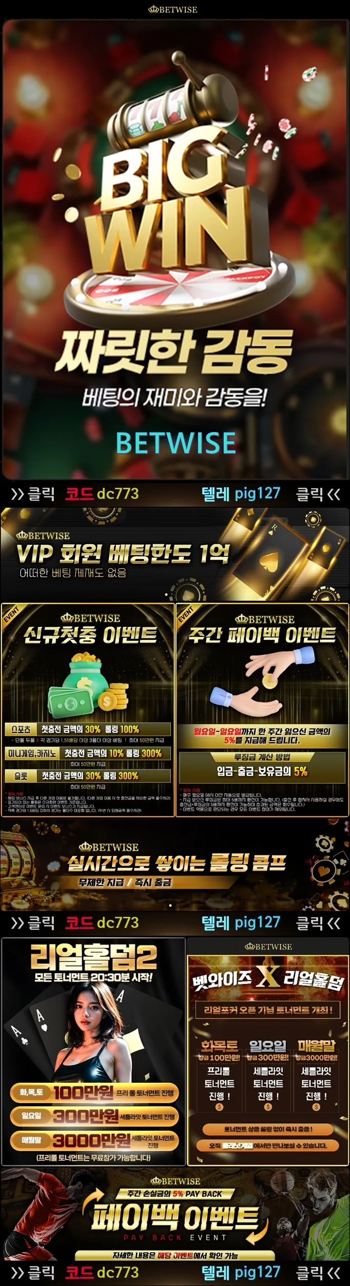 슬롯머신첫30% 카지노10% 미니게임10%