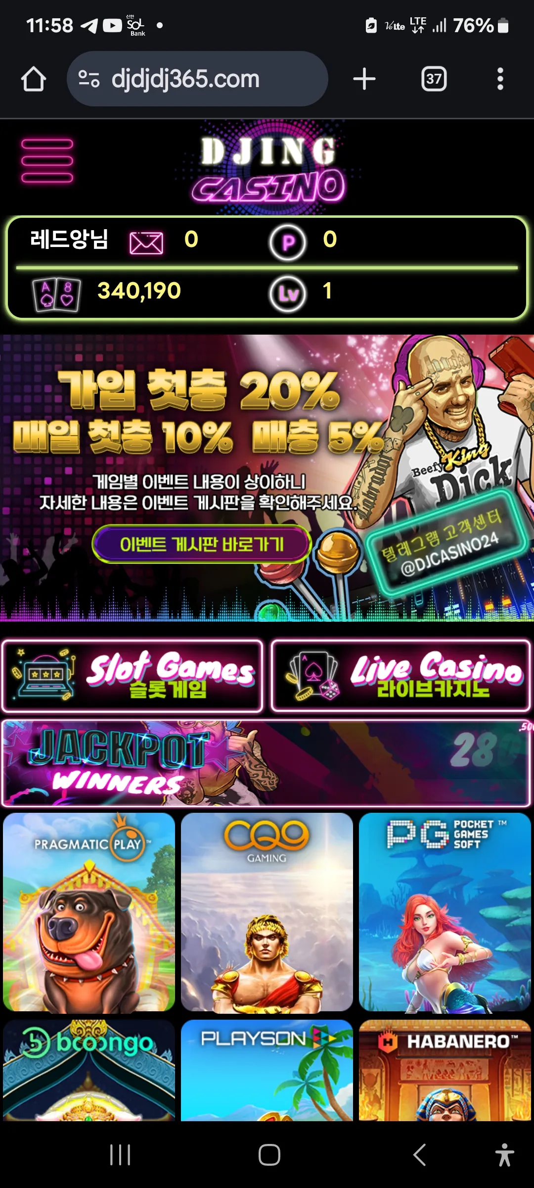 DJING CASINO 먹튀신고