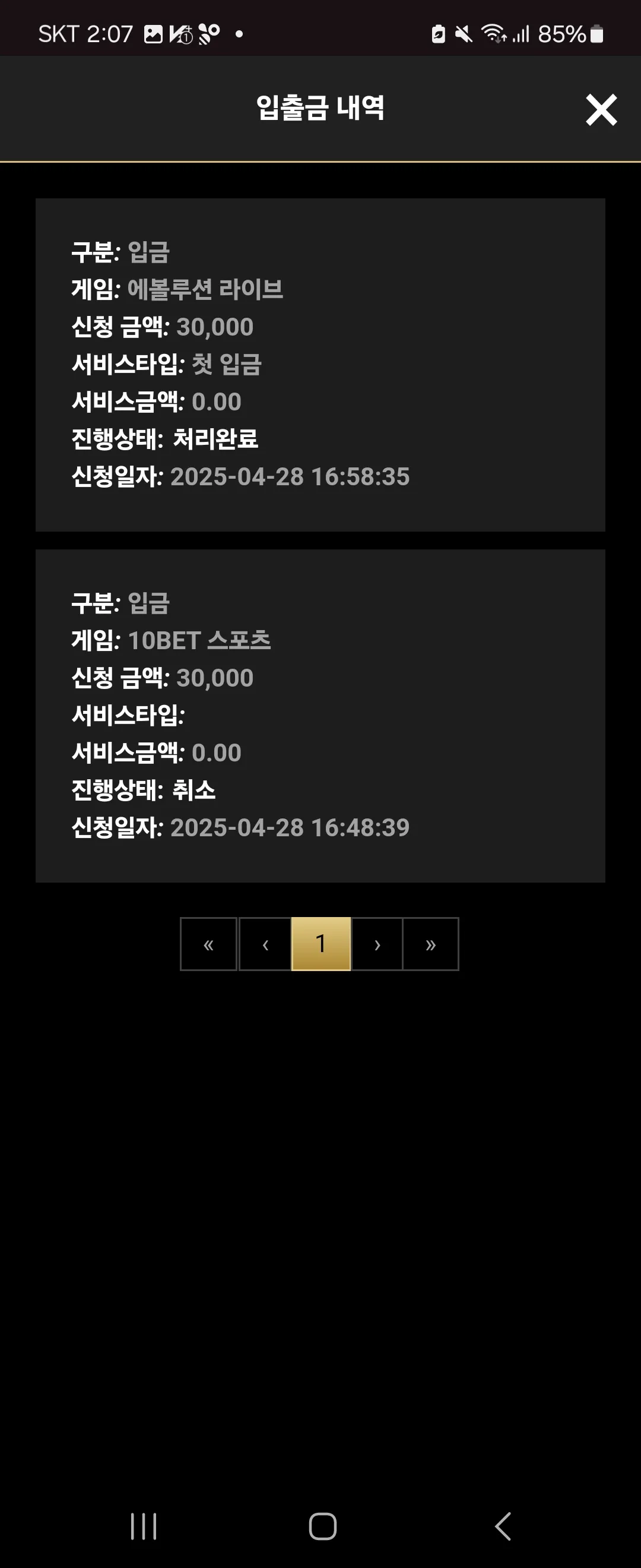 라카지노 후기