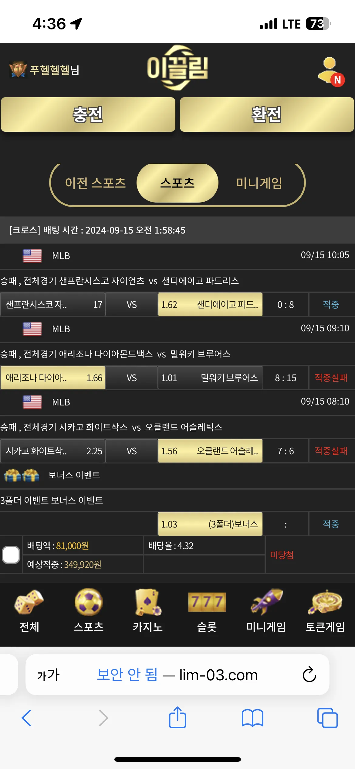 이끌림후기
