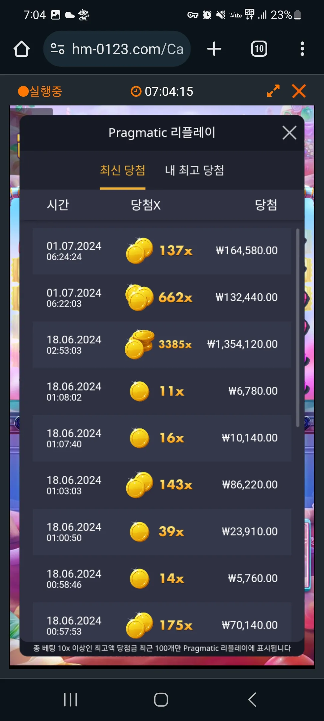 브라보 강추!