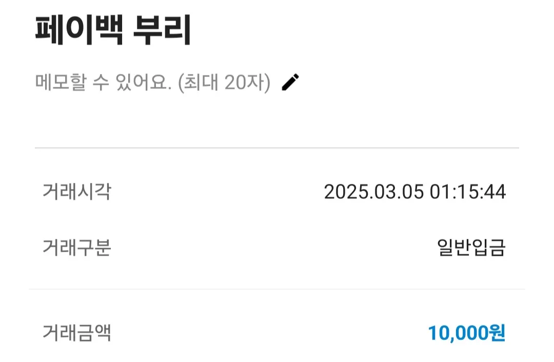 환타 후기