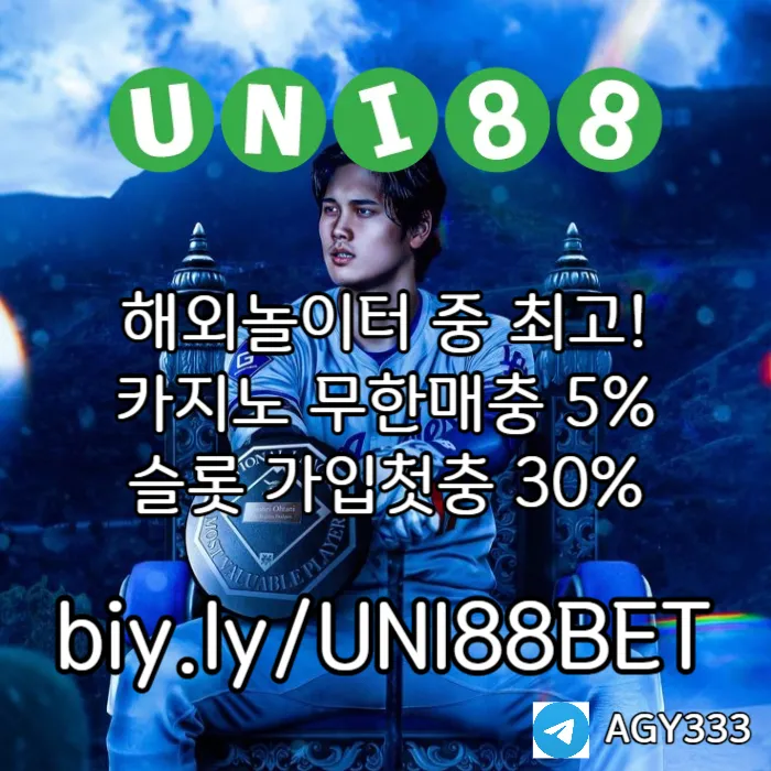 [█[█[█[█[█[█[█[ "UNI88BET" 세계10대놀이터 ]█]█]█]█]█]█]█] #고승민