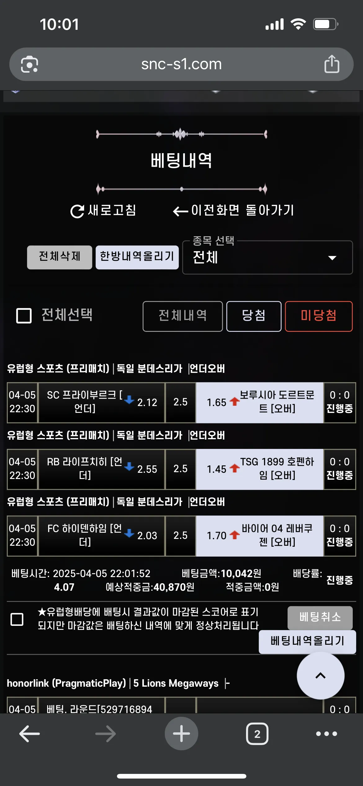 에쎈씨 후기