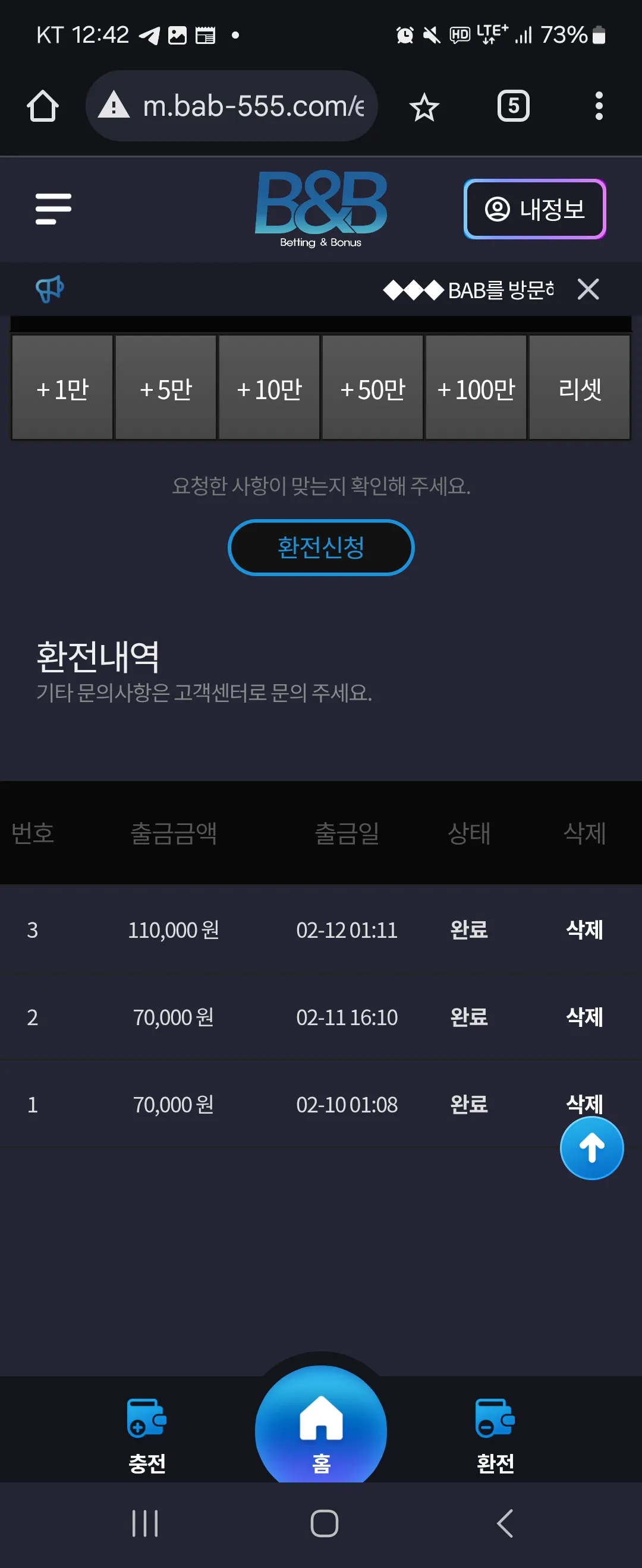 Bab후기