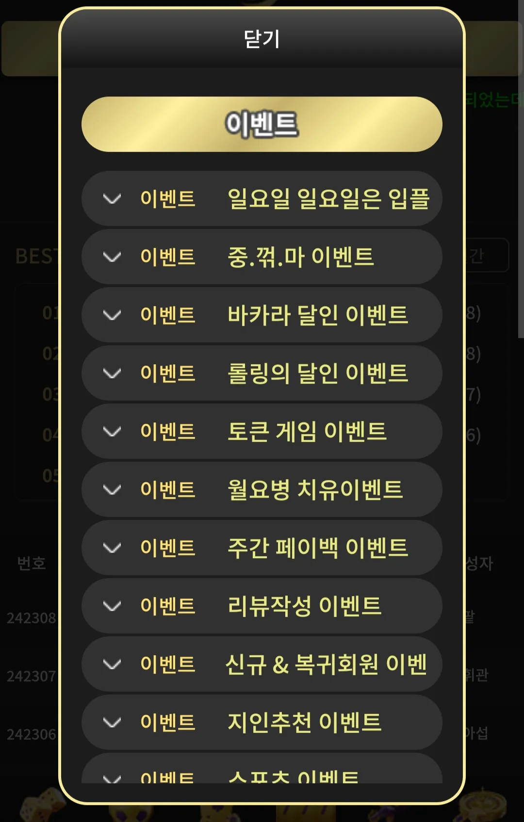 이끌림 후기